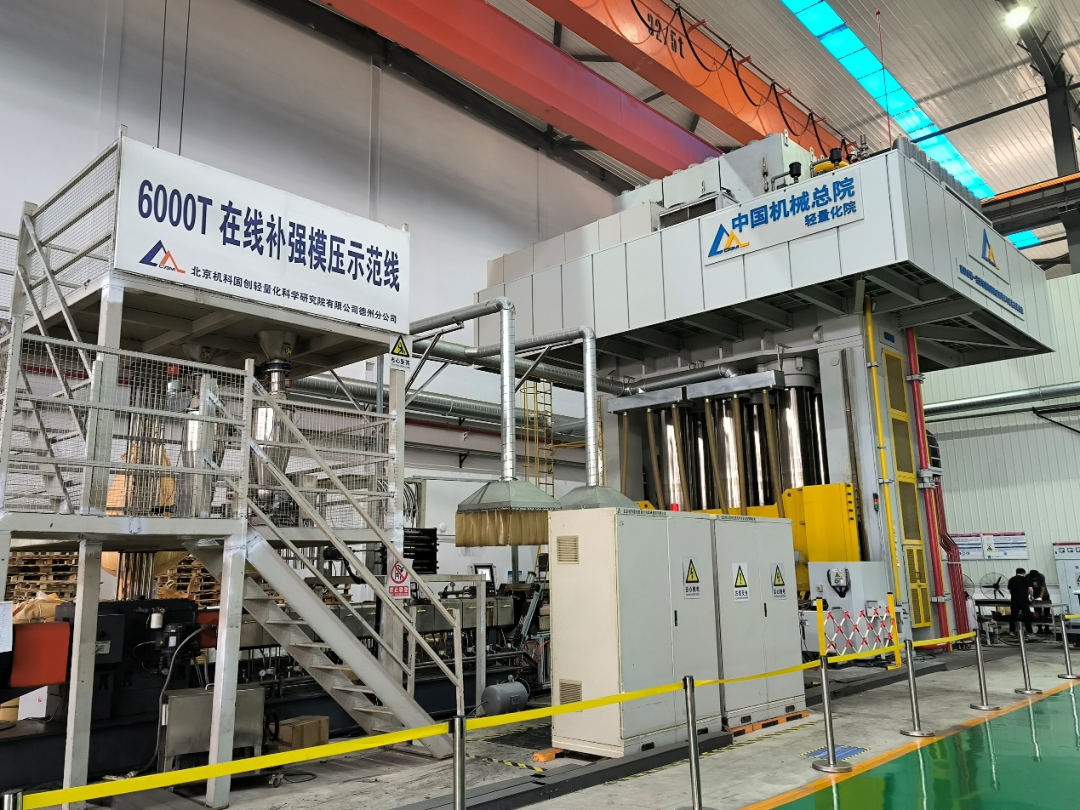 國(guó)家級(jí)+1！中國(guó)機(jī)械總院獲批首批國(guó)家級(jí)制造業(yè)中試平臺(tái)